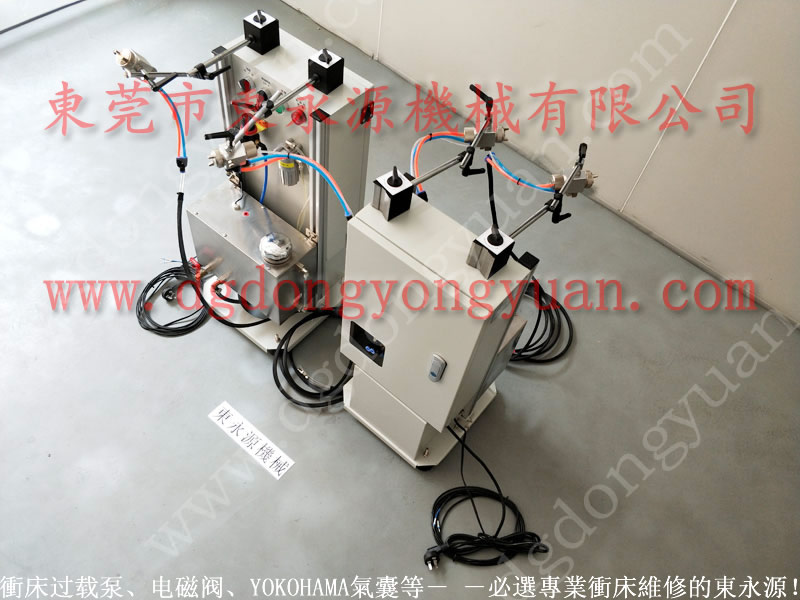 坪地鍛壓機離合器電磁閥，機械手材料噴霧｜購原裝選東永源