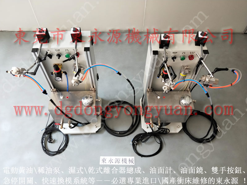 徐鍛500噸振榮沖床手動黃油泵，曲軸角度批示器｜購原裝選東永源