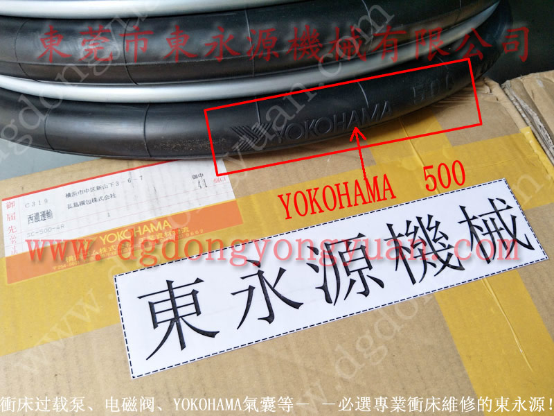 上海蝸桿訂制，液壓夾模器_東永源