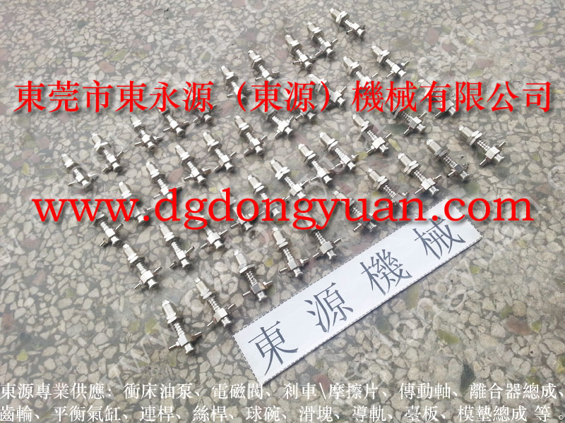北京離合器銷套，按鈕保護(hù)套_找專業(yè)沖床的東永源