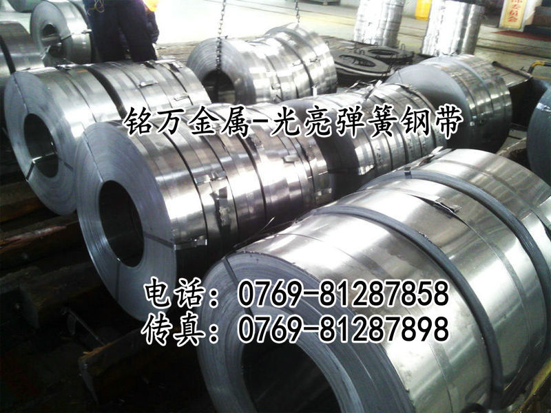 日本SK7高精密彈簧鋼帶硬度
