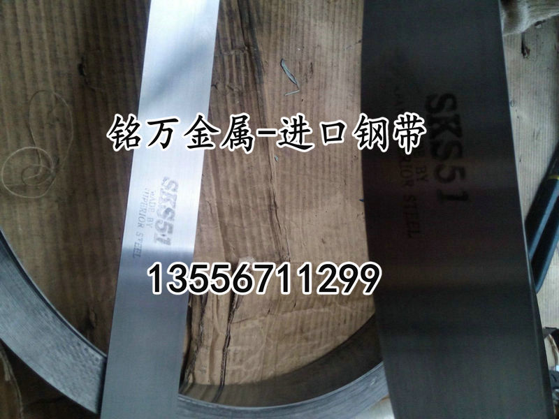 熱銷XC60高硬度彈簧鋼帶化學成分