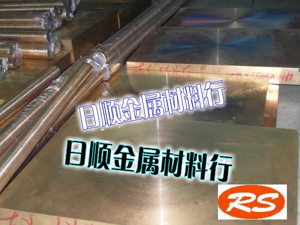 QBe2鈹青銅薄板價(jià)格