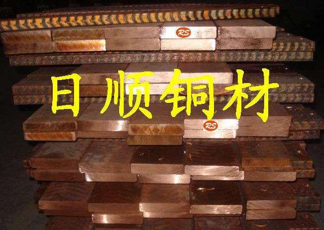 CuCr鉻銅價(jià)格