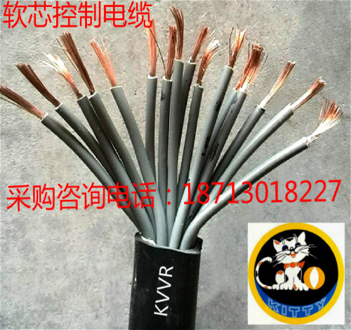 ZA-KVV32-36*0.75控制電纜低煙無鹵