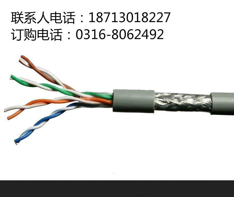 定做DYJV-2KV1*6機場照明線哪里生產