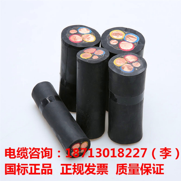 UGF-8.7/15KV3*95+1*50礦用高壓橡套軟電纜