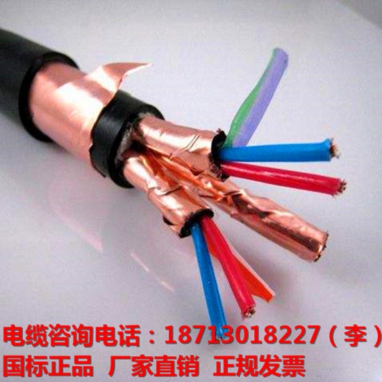 NH-DJYVP3－22-14×3×0.75計算機控制電纜外徑