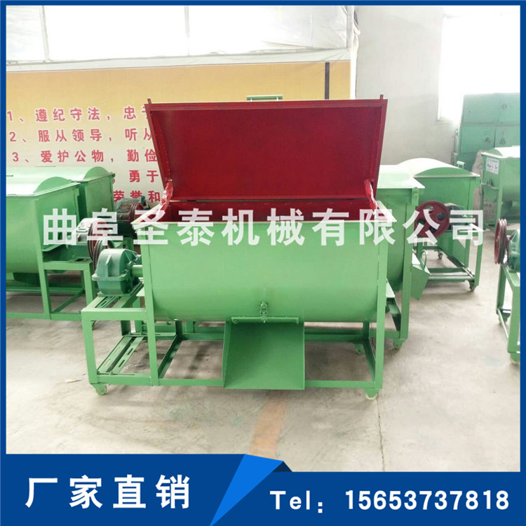 青貯飼料混合攪拌機 顆粒飼料攪拌機
