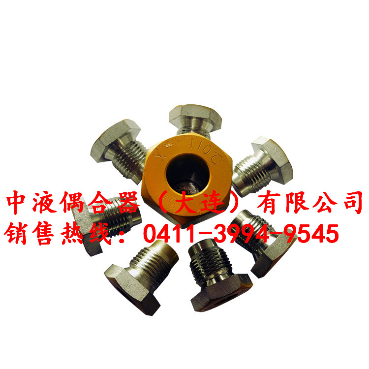 山西宿州液力偶合器廠，生產(chǎn)定制國(guó)產(chǎn)進(jìn)口易熔塞M系列！