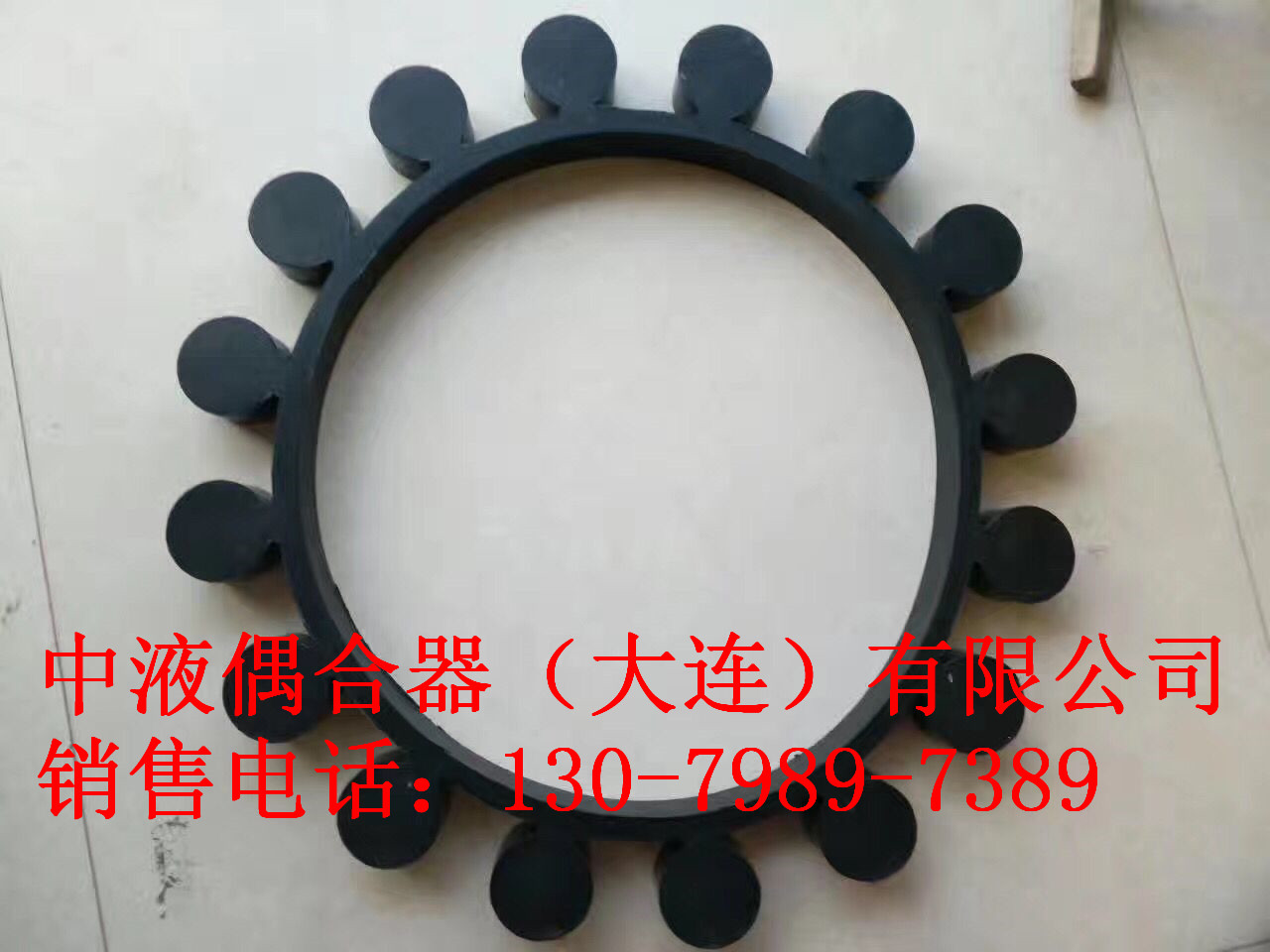 甘肅偶合器廠家 大量供應(yīng)橡膠梅花墊1150，歡迎咨詢！