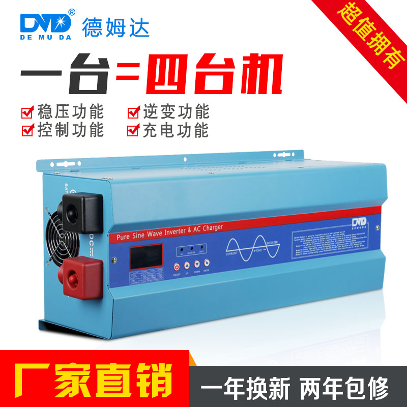 煮飯照明高質(zhì)量通信逆變電源廠家批發(fā)