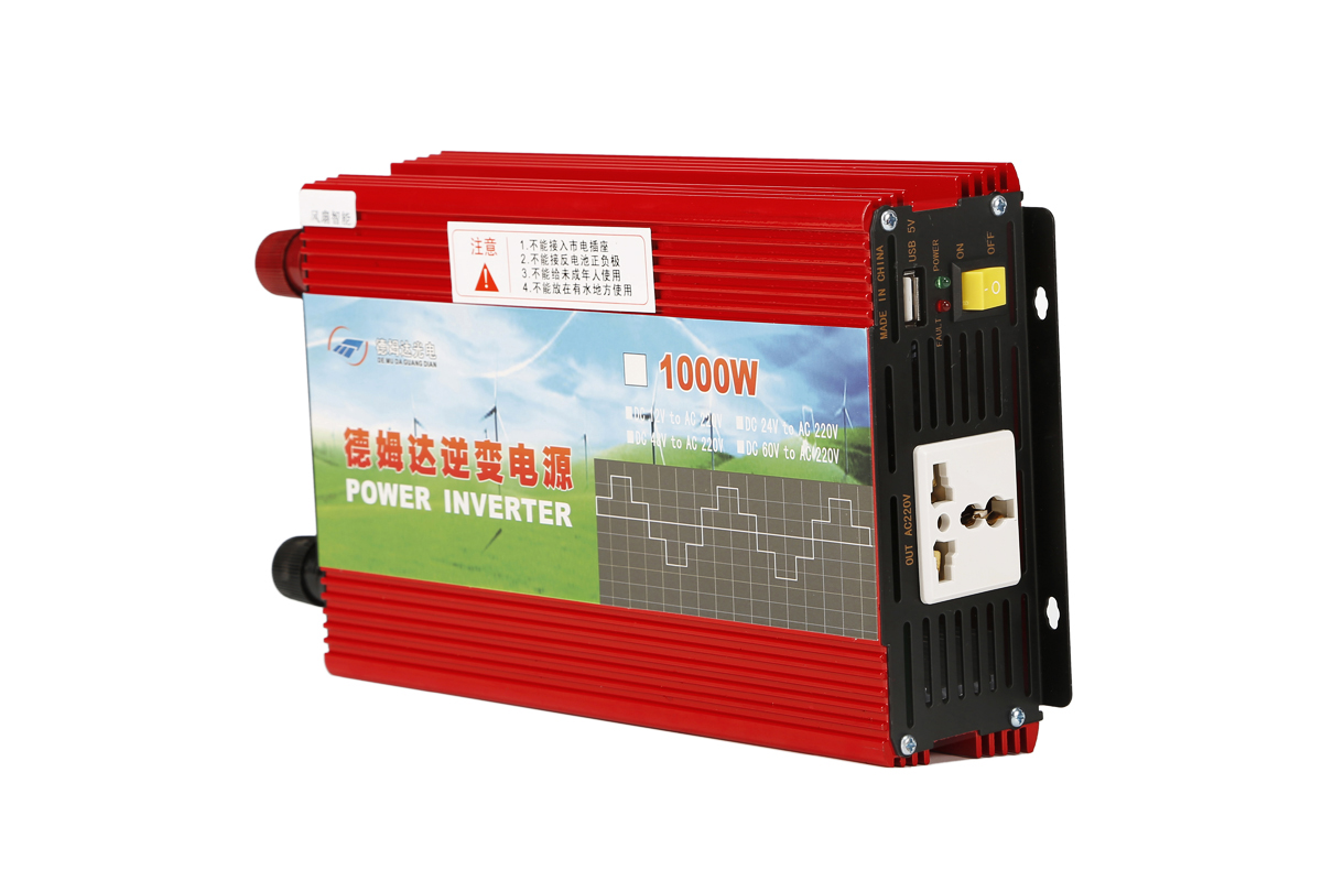 廣州德姆達(dá)車(chē)載大功率太陽(yáng)能逆變器廠(chǎng)家直銷(xiāo)