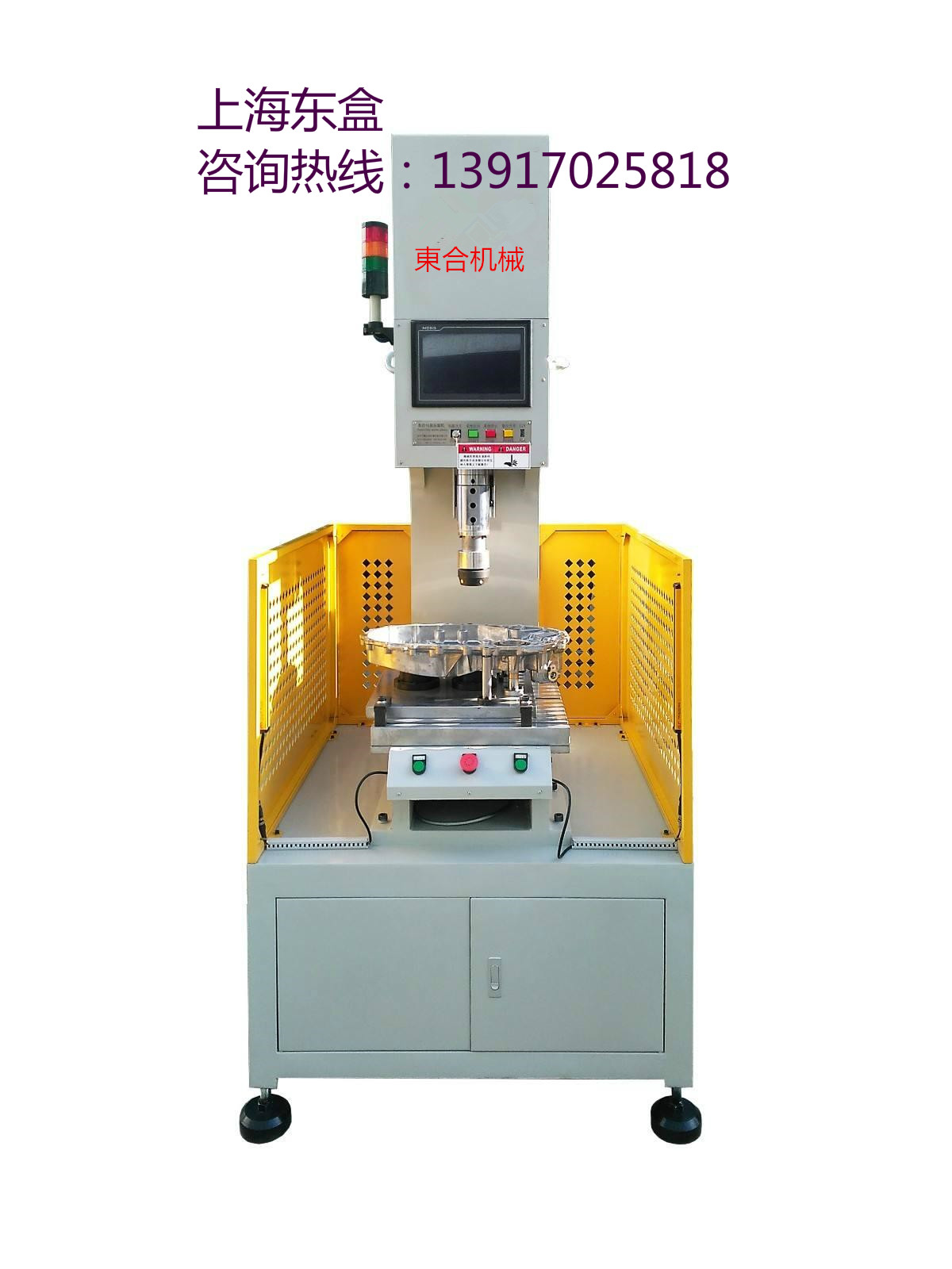 上海哪里有銷(xiāo)售精密伺服壓裝機(jī)的？