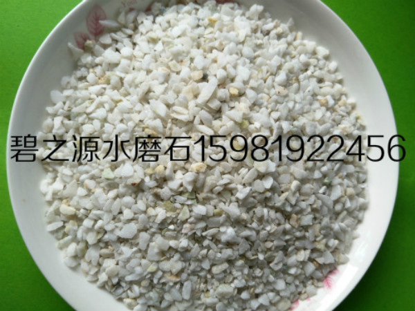 陽泉彩色水磨石子廠家直銷