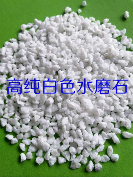 濮陽(yáng)純白水磨石子生產(chǎn)廠(chǎng)家/批發(fā)商/供應(yīng)商