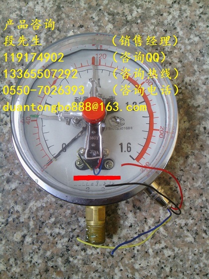 YXC系列磁助電接點壓力表價格