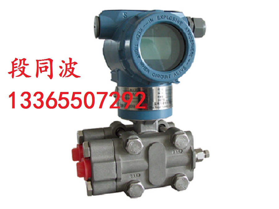 WSD-3051系列絕壓變送器性能指標(biāo)