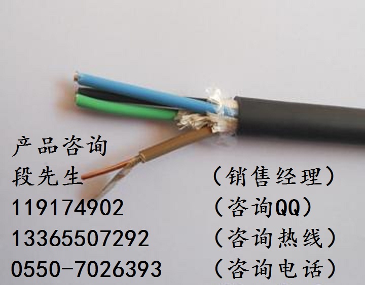 湖北ZR-KFFR氟塑料防腐控制電纜