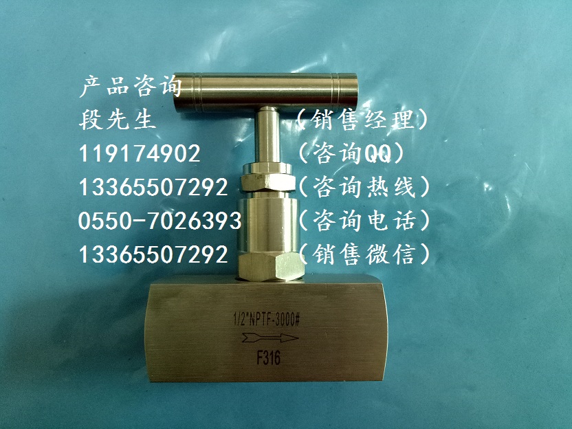 J11W不銹鋼截止閥公稱壓力