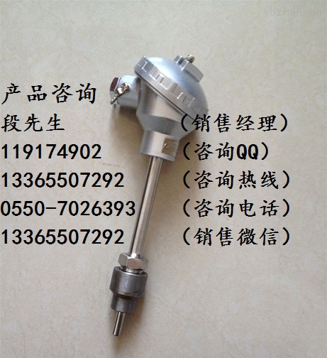 WRN-132無固定裝置裝配熱電偶保護(hù)管材質(zhì)