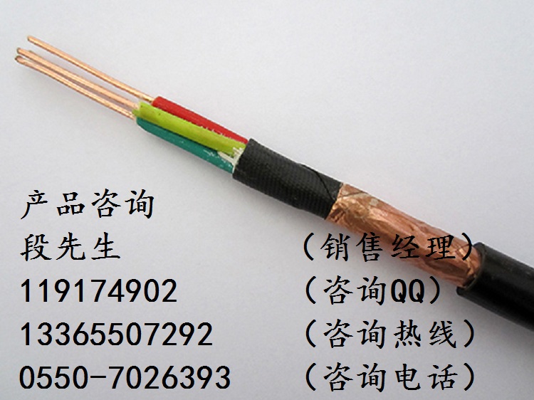 貴州KFFRP2防油控制電纜