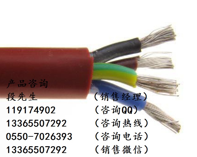 KYVFRP2柔性丁腈電纜最低溫度