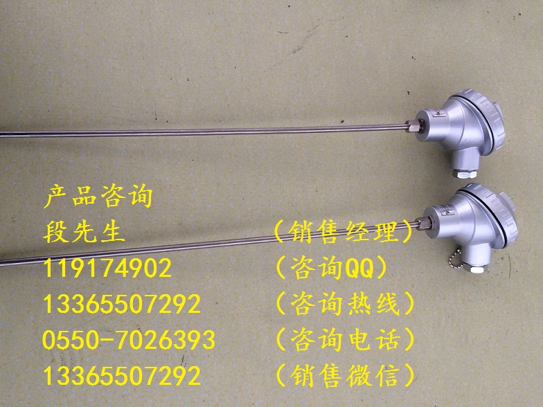 WRPK-231防水熱電偶長度