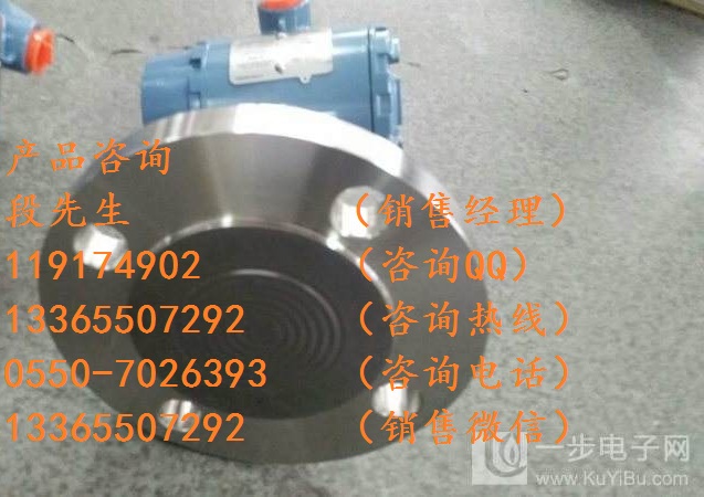 WSD118Y隔膜密封式差壓變送器測量介質(zhì)