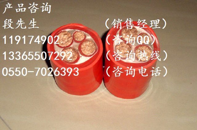 YVFRP耐磨抗寒電纜特性