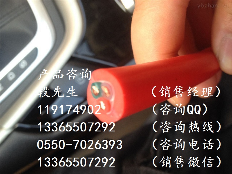 YFFP耐寒丁腈電纜額定電壓