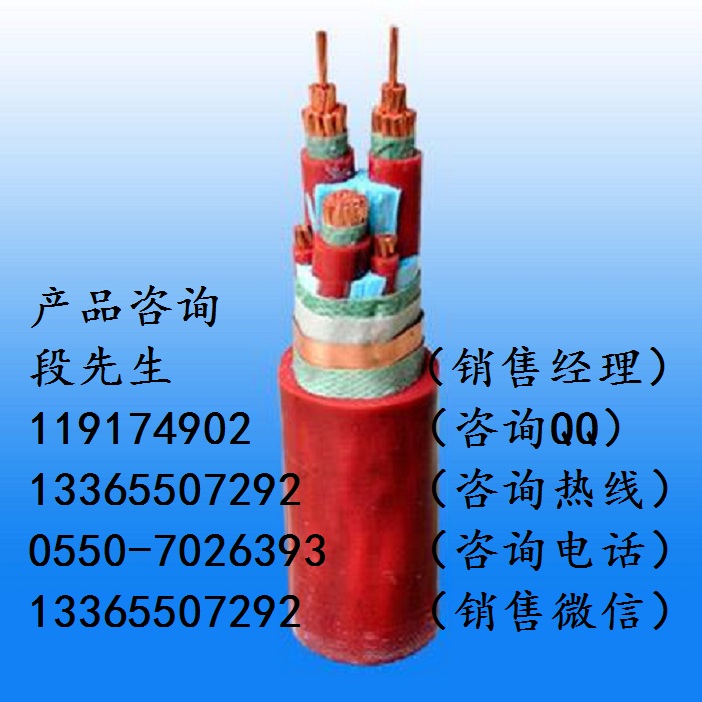 YFFBP耐寒丁腈電纜用途