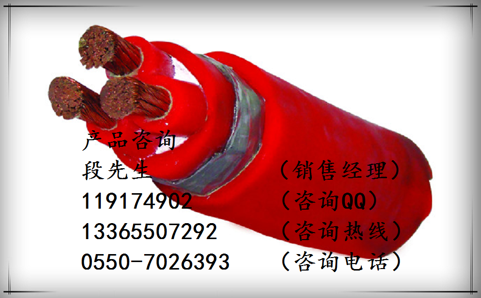 YVFRP2耐寒丁腈電纜最新價(jià)格