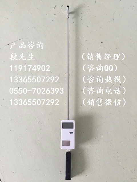 GYT-I冷卻水手持