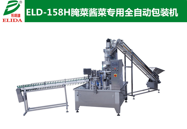 連州榨菜全自動(dòng)給袋式包裝機(jī)