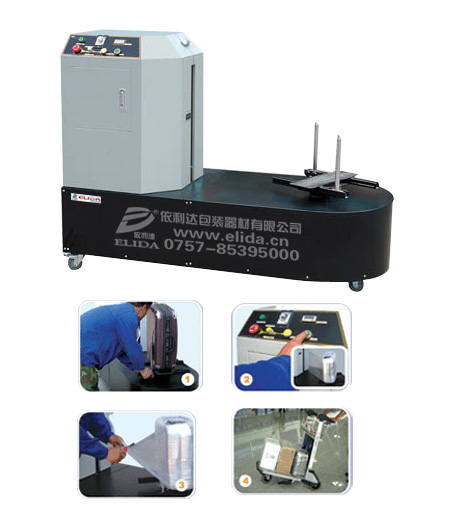 供應(yīng)珠海行李包裝機(jī)∣行包薄膜纏繞包裝機(jī)∣行李拉伸膜纏繞機(jī)