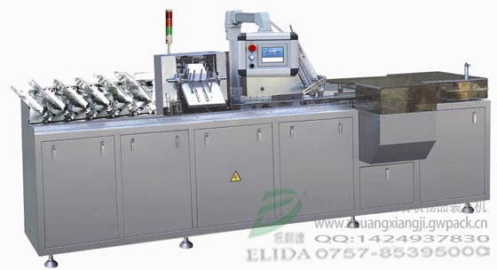 珠海袋狀物品裝盒機/顆粒袋自動裝盒機/軟雙鋁裝盒機出售