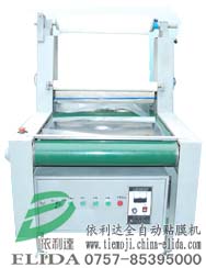泉州全自動貼膜機|依利達質(zhì)量可靠全自動覆膜機|全自動復膜切斷機