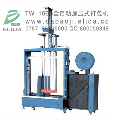 深圳石巖水泥袋全自動(dòng)加壓捆扎機(jī)|床上用品加壓全自動(dòng)捆包機(jī)