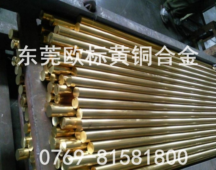 螺栓加工黃銅棒，CuZn40黃銅圓棒