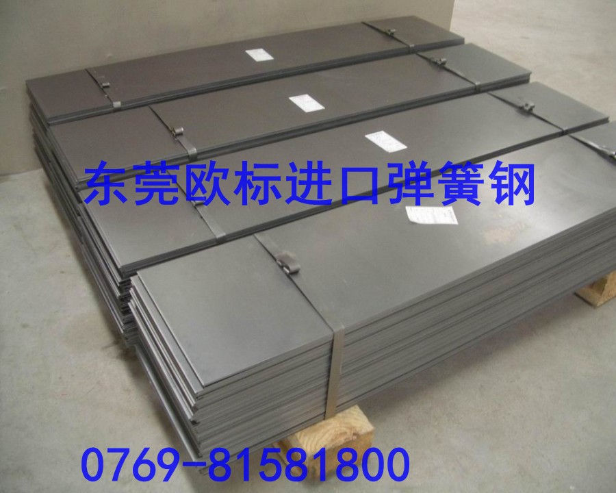 SK5冷軋帶鋼，SK5熱軋鋼帶