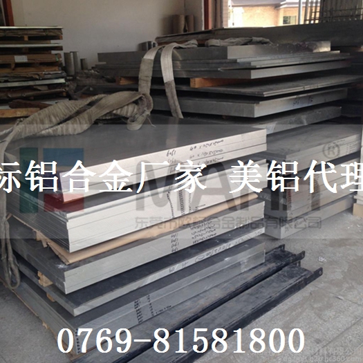 西南鋁3003鋁棒，3003易車鋁棒