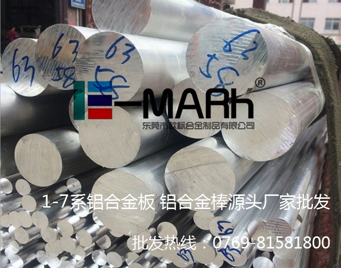 西南鋁6082四方鋁棒 6082高硬度鋁棒