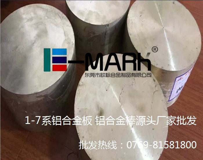高強度鋁棒6082-T651