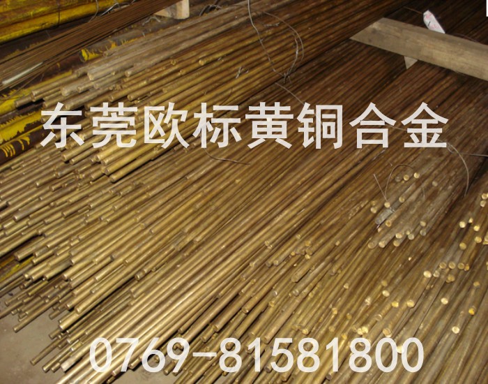 軋制黃銅棒，拉直黃銅棒，精拉黃銅棒