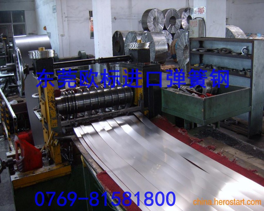 46Si7彈簧鋼帶，46Si7進口彈簧鋼帶