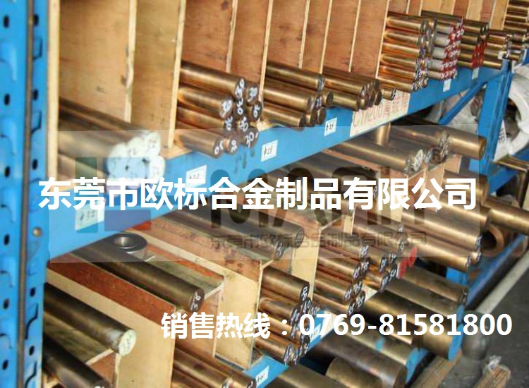 國標(biāo)QBe1.7鈹銅棒廠家
