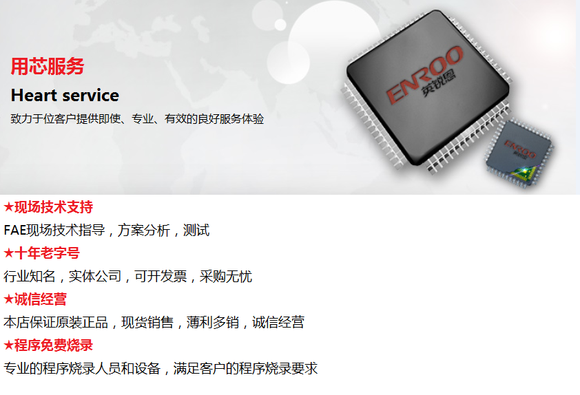 PIC12F系列 方案開發(fā)