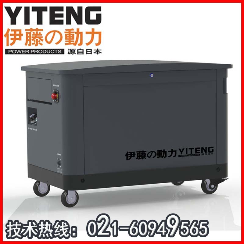 移動(dòng)汽油發(fā)電機(jī)_10KW單相 電啟動(dòng)