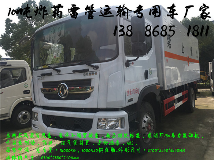 寶雞廢棄物品專用車廠家地址